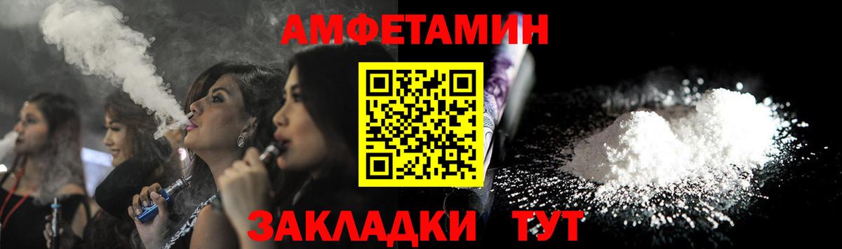 Джанкой  АМФЕТАМИН  Вход с VPN  Амфетамин VHQ 