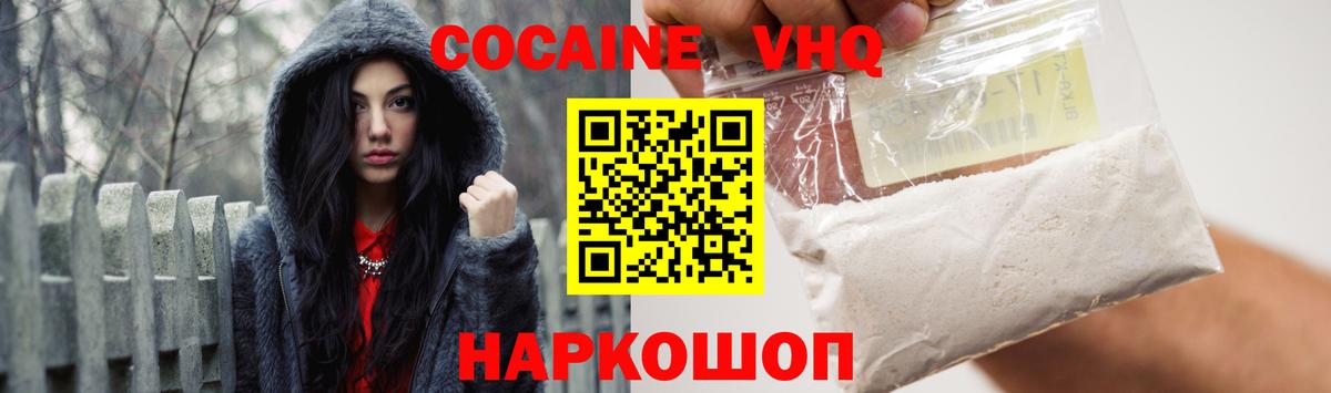 Меф МЯУ МЯУ   МЕФ  Конопля  COCAIN  Джанкой  Вход с VPN  Гашиш 