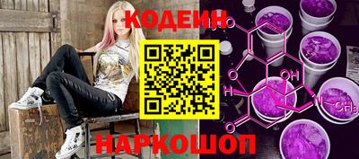 молекула духа Железногорск