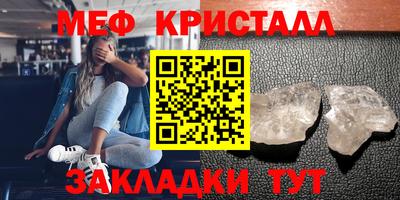стафф Балахна