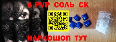 каннабис Балашиха