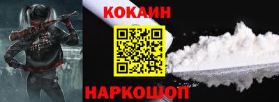каннабис Балашиха