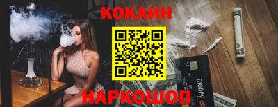 стафф Балахна