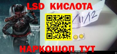 каннабис Балашиха