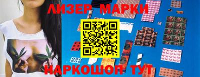 соль курить ск Балаково