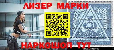 соль курить ск Балаково