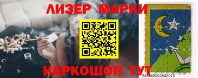 соль курить ск Балаково