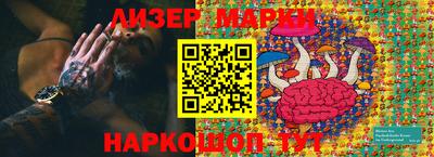 каннабис Балашиха