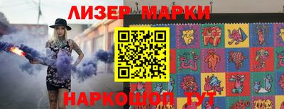 стафф Балахна