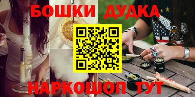 соль курить ск Балаково