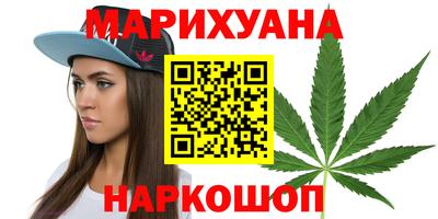 соль курить ск Балаково