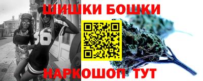 каннабис Балашиха