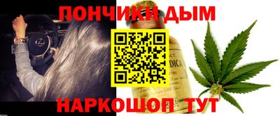 стафф Балахна