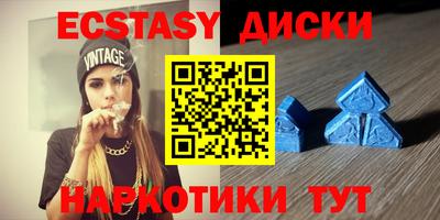 соль курить ск Балаково