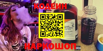 спайс Железноводск