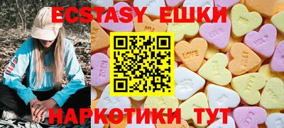 каннабис Балашиха