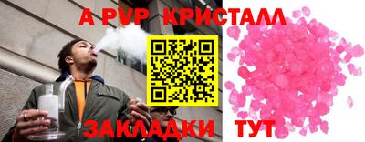 соль курить ск Балаково