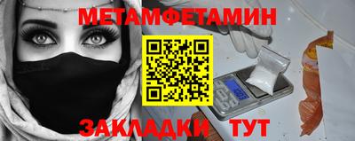 каннабис Балашиха