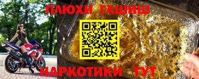 каннабис Балашиха