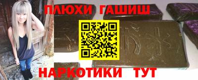 каннабис Балашиха