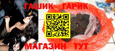 каннабис Балашиха