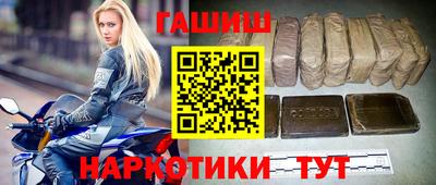 каннабис Балашиха
