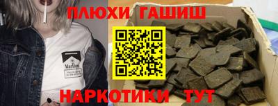соль курить ск Балаково