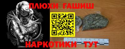 соль курить ск Балаково