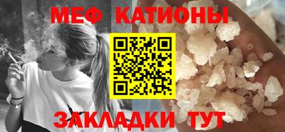 каннабис Балашиха